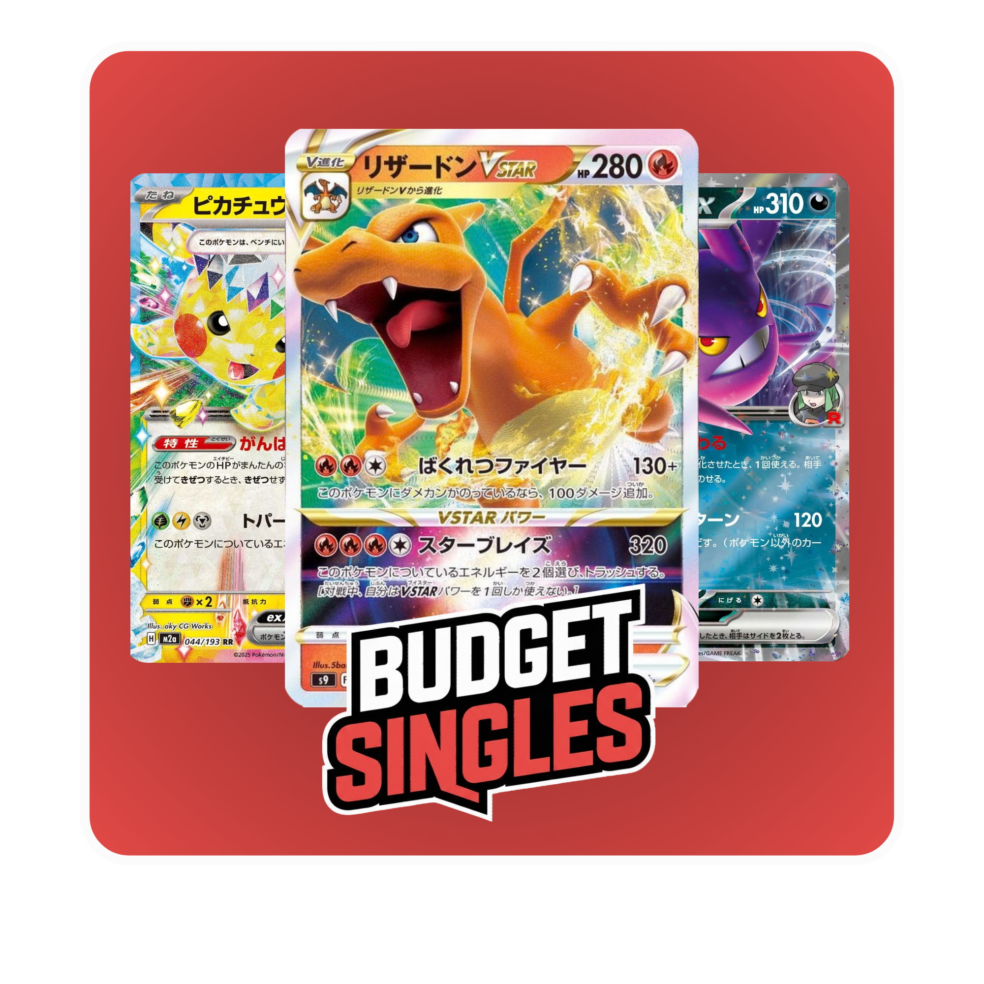 Budget Singles