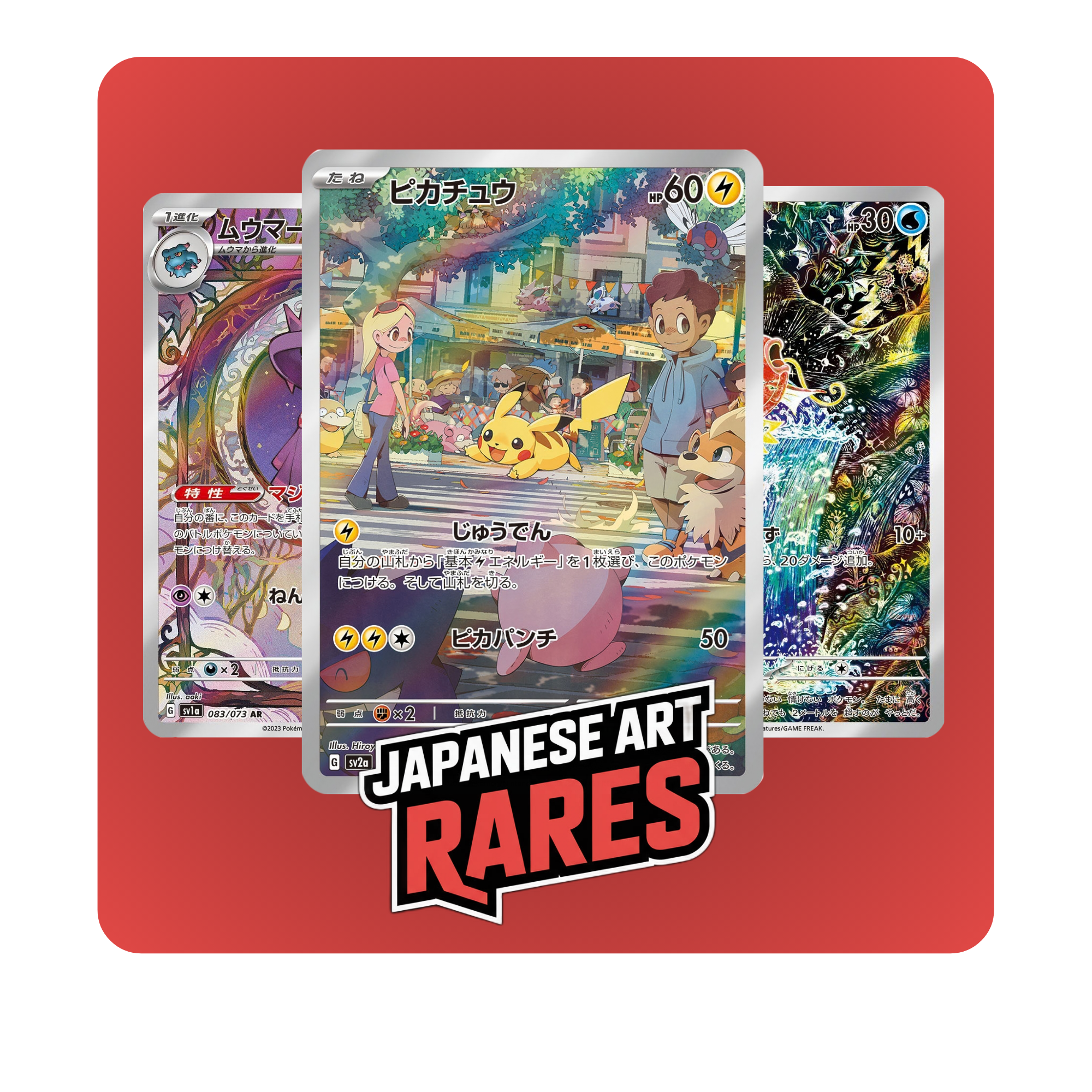 JAPANESE ART RARES